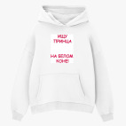 Толстовка худи оверсайз