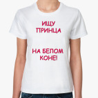 Женская футболка