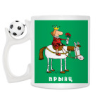 Кружка с футбольным мячиком