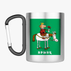 Кружка с карабином