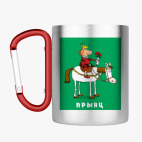 Кружка с карабином