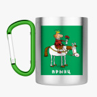 Кружка с карабином