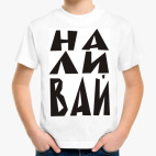 Детская футболка