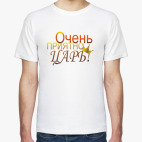 Царь
