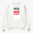 Свитшот оверсайз