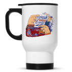 Кружка-термос