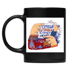 Кружка цветная UV-DTF