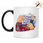 Кружка-хамелеон