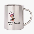 Кружка металлическая