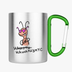 Кружка с карабином