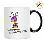 Кружка-хамелеон