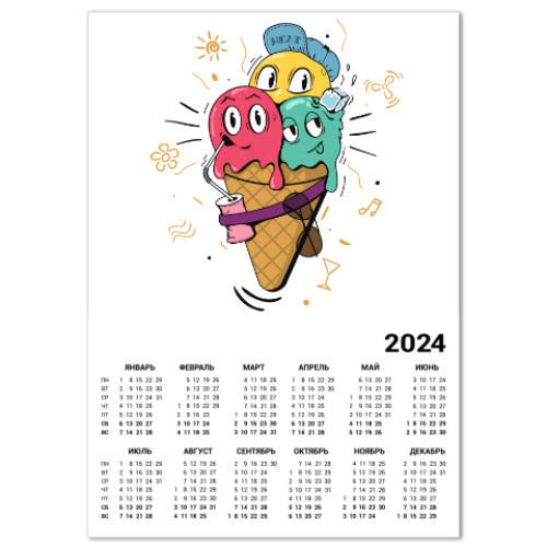 Календарь Смешные шарики мороженного