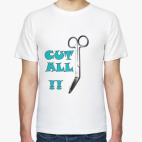 cut all