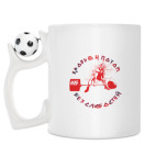 Кружка с футбольным мячиком