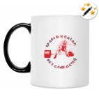 Кружка-хамелеон