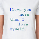 Больше, чем