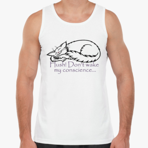 Майка Не будите мою совесть…