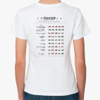 «Комбинации Покера»