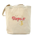 Холщовая сумка