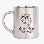 Кружка металлическая