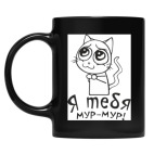 Кружка цветная UV-DTF