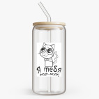 Банка с бамбуковой крышкой