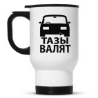 Кружка-термос