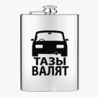Фляжка стальная