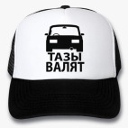 Кепки Trucker