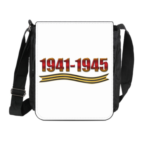 Сумка на плечо (мини-планшет) 1941-1945