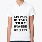 Женская рубашка поло