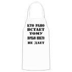 Кухонный фартук