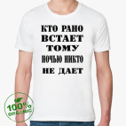 Мужская футболка органик