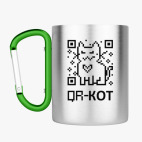 Кружка с карабином