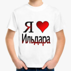 Детская футболка