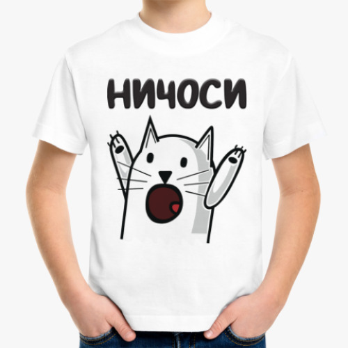 Детская футболка Ничоси Кот