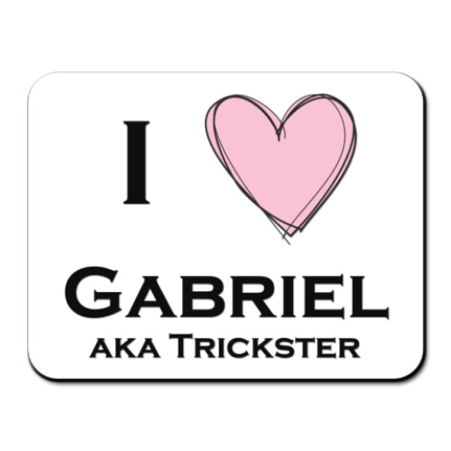 Коврик для мыши I love Gabriel