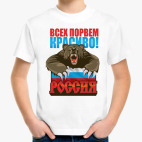 Детская футболка