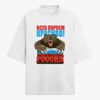 Футболка оверсайз