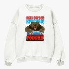 Свитшот оверсайз