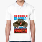 Мужская рубашка поло