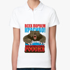 Женская рубашка поло