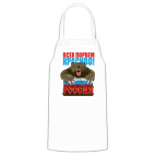 Кухонный фартук