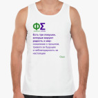 Мужская майка