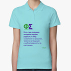 Женская рубашка поло