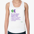 Женская майка