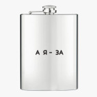 Фляжка стальная