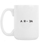 Кружка 420 мл