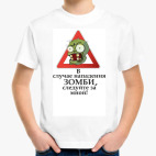 Детская футболка