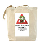 Холщовая сумка